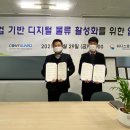 위너스물류