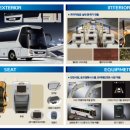 대한고속 이미지