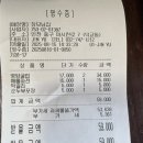 팔일오