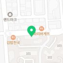 뭉쳐라아이스두정 - 천안시 서북구 부성8길 32 | 뭉쳐라아이스두정