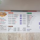 은행나무집 이미지