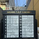 필 | [가꾸다뷰티] 부산 사상 피부관리 잘하는 곳 약초필 후기