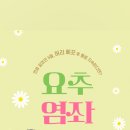 동백고려마취통증의학과의원 이미지