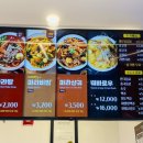 탕화쿵푸 과천펜타원점