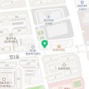 민들레의료복지사회적협동조합민들레한의원 이미지