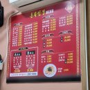 홍화짬뽕 이미지