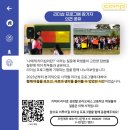 (주)오네스