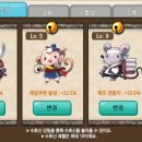 수호농장 이미지