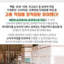 금마면 보건지소 이미지