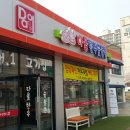 다올한우숯불촌 이미지