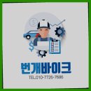 중동오토바이 이미지