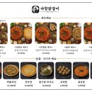 다함닭갈비 네이버블로그