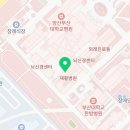 블루포트양산부산대학교