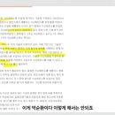 유니드에너지 이미지