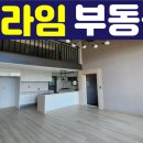 제주시 신제주 접근이 용이한 한라산 , 바다 전망이 나오는 도평동 JDS빌리지 I 매매 I 제주 복층형 전원 빌라 이미지