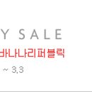 세일인터내셔날 이미지