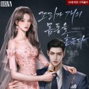 Hirachell 작가 소설