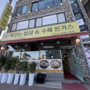관고재로 1 네이버블로그