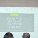 순일농장 이미지