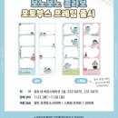 개인화물7 | 7월 21일 롯데자이언츠 vs ssg랜더스 사직야구장 직관 후기 보노보노 시야 날씨