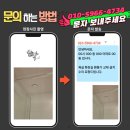 묘한인연 | 용인기흥 서천2차아이파크 욕실 화장실 환풍기 교체, 쾌적함을 되찾는 전문가의 손길