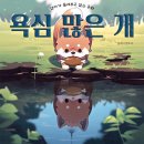 엔조이플레이