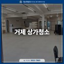 고현로 14길 이미지