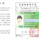 동탄뉴타운주유소 이미지