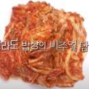 장터반점 이미지