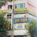 연세더블유치과의원 이미지