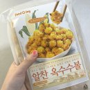 조이푸드 | 맥주안주나 아이영양간식으로 먹기 좋은 푸드앤조이 알찬 옥수수볼🌽