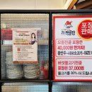 퇴촌전골집