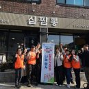 상봉동 행정복지센터 이미지