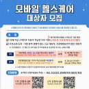 나주시보건소 이미지