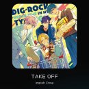 신보D&L | 손님 라이브는 끝났습니다