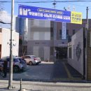 남산2동 행정복지센터 이미지