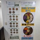 운동과식단 | 수원다이어트 운동과식단 샐러드 식단컨설팅 인바디 맞춤식단 후기