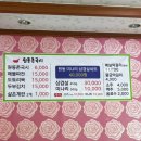 원동촌국시 이미지