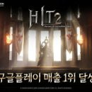 히트통신 이미지
