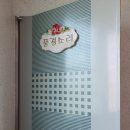 서해송 이미지