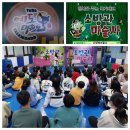 예도 태권도 이미지