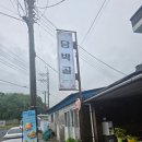 여수 화양면 여수언니 맛집, 열무냉면 맛집, 담박골 구 토박이국밥 솔직후기