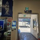 손참치 | 노량진 수산시장 참치 맛집 ⭐ [손선장] 첫 포장 후기