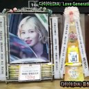 그룹 다이아(DIA/유니스 기희현 제니 정채연 은진 예빈 은채 주은 솜이) &#39;Love Generation&#39; 컴백 쇼케이스 다이아 응원 드리미 쌀화환 이미지