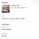 씨엘(CIEL)호텔 | [달랏] 내돈내산 달랏 시내 가성비 숙소 추천 / 호텔 듀 씨엘(Hotel Du Ciel)