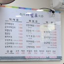 원조고바우식당 이미지
