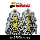 다보스병원장례문화센터 이미지