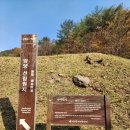 양양 오색리 삼층석탑 | 양양 선림원지 삼층석탑 석등 승탑 홍각선사탑비
