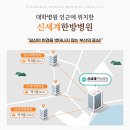신세계한방병원 이미지