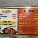 2.5닭곱